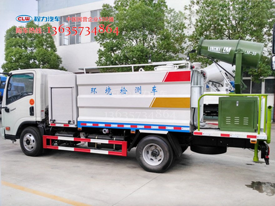 5方多功能降尘车 国五大运环境监测车