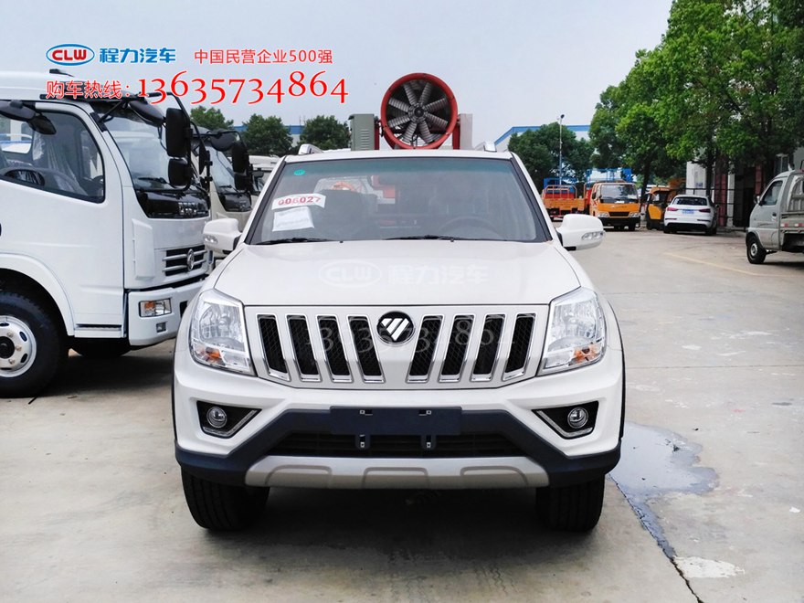 福田皮卡改装打药车 小型抑尘车 农药雾炮喷洒车