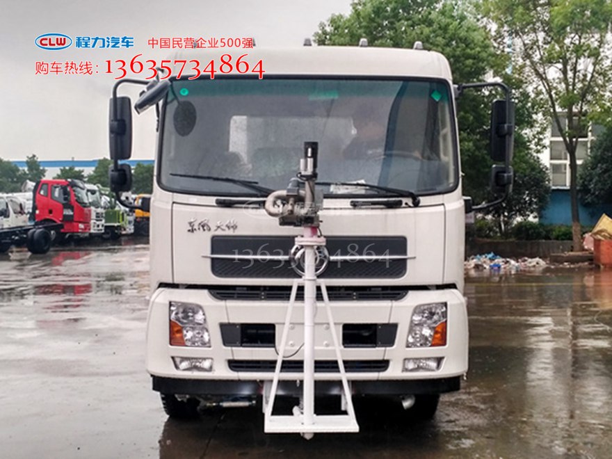 程力威牌CLW5162TDYD5型多功能抑尘车