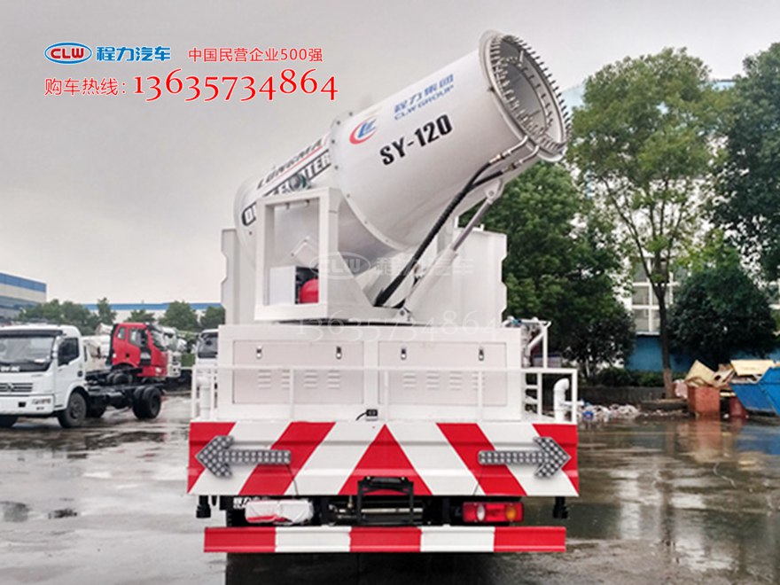 程力威牌CLW5162TDYD5型多功能抑尘车