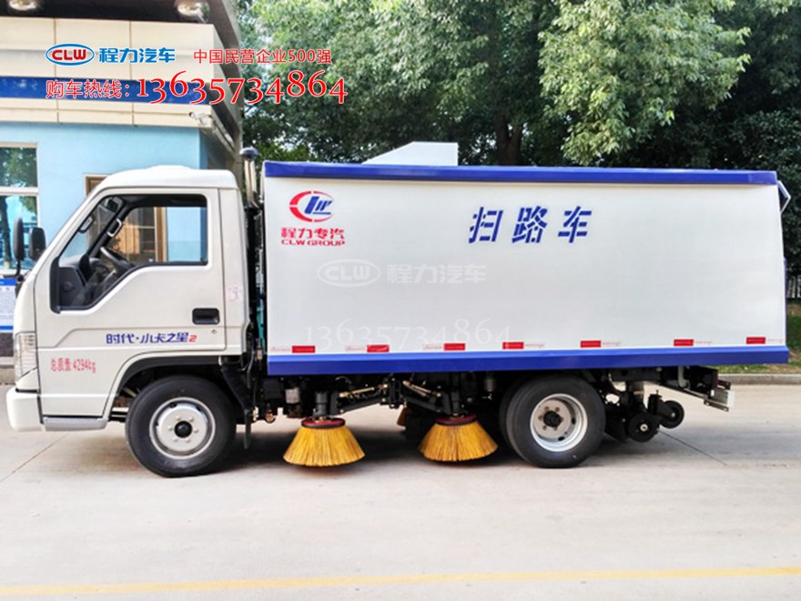 福田扫路车 程力威牌CLW5042TSLB5型扫路车