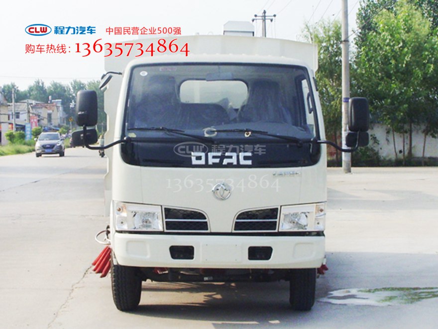 5吨扫路车 程力威牌CLW5070TSLD5型扫路车
