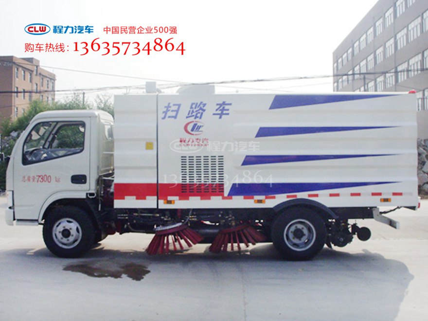 5吨扫路车 程力威牌CLW5070TSLD5型扫路车