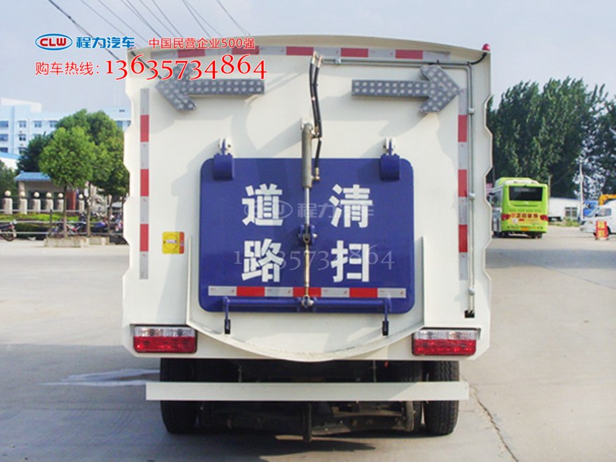 5吨扫路车 程力威牌CLW5070TSLD5型扫路车