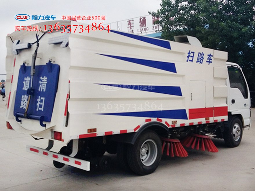 五十铃扫路车 程力威牌CLW5070TSLQ5型扫路车