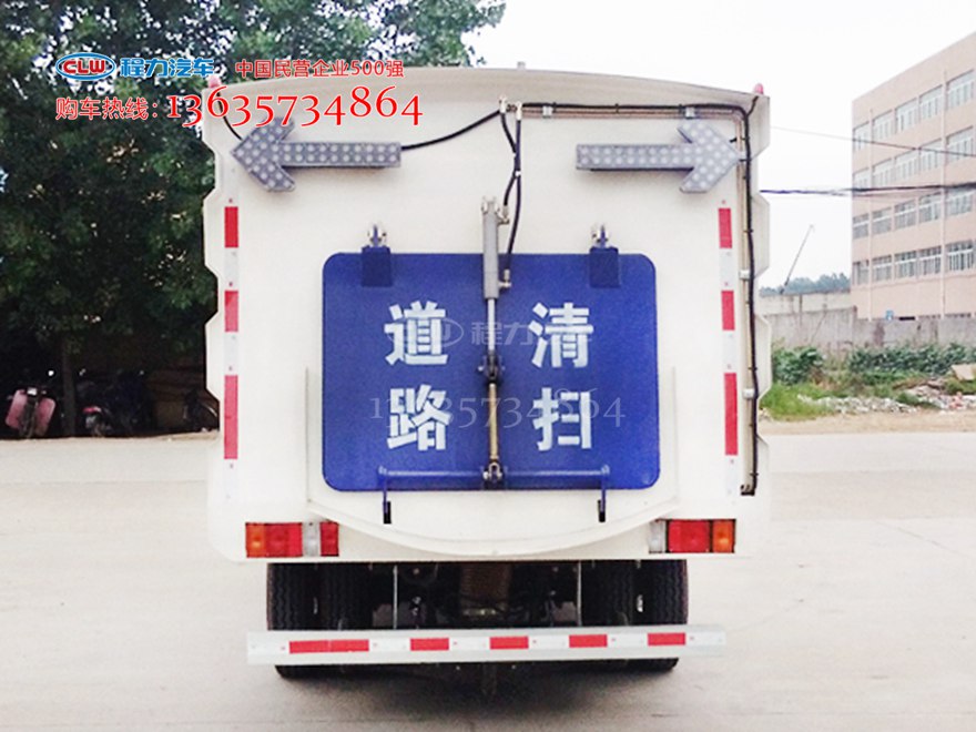 五十铃扫路车 程力威牌CLW5070TSLQ5型扫路车