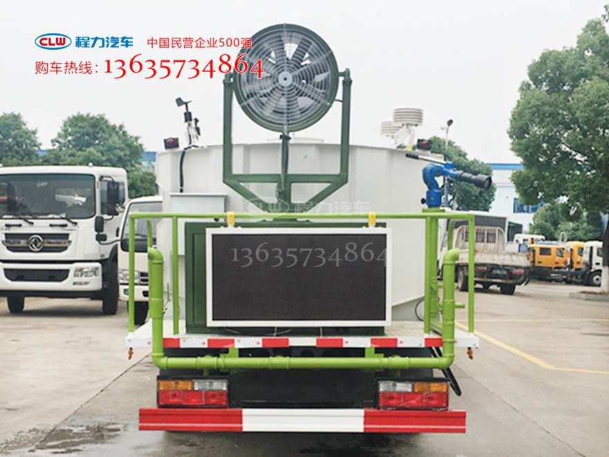5方多功能降尘车 国五大运环境监测车