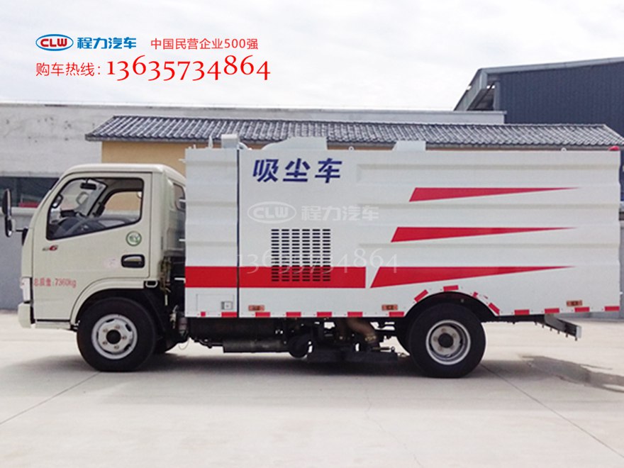 5吨吸尘车 程力威吸尘车 蓝牌吸尘车
