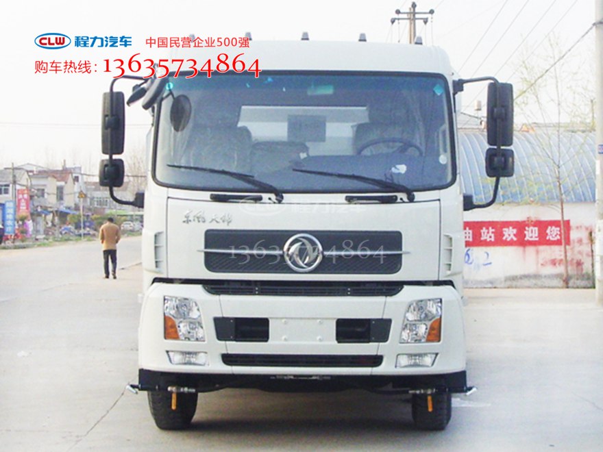 16吨天锦洗扫车 程力威牌CLW5160TXSD5型洗扫车