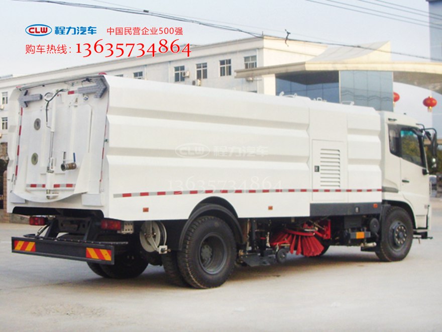 16吨天锦洗扫车 程力威牌CLW5160TXSD5型洗扫车