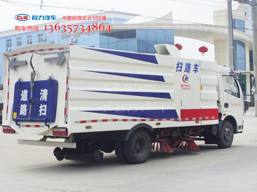 8吨扫路车 程力威牌CLW5081TSLD5型扫路车