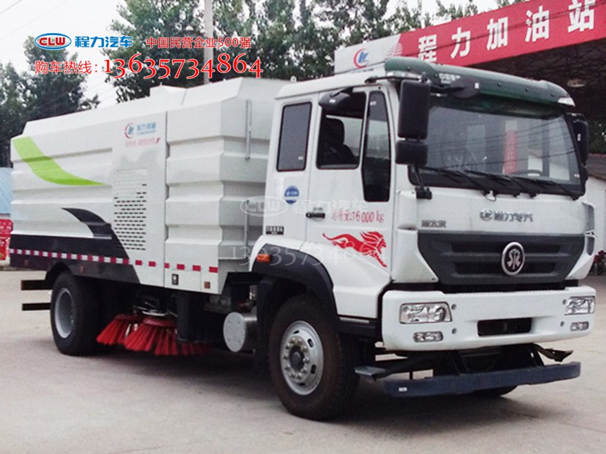 重汽扫路车 程力威牌CLW5160TSLZ5型扫路车