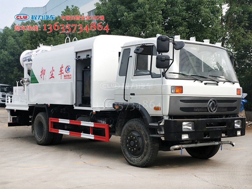 10吨多功能抑尘车