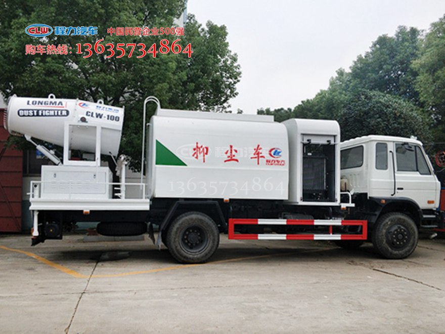 10吨多功能抑尘车