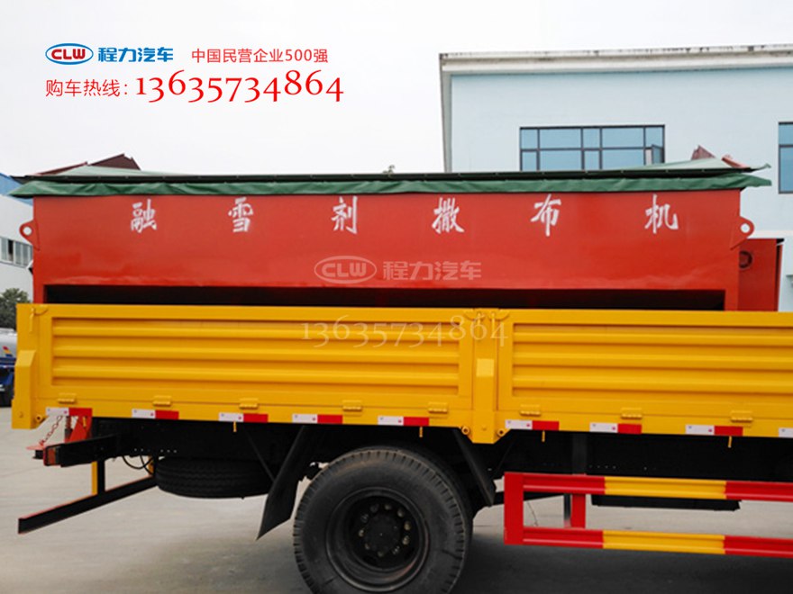 10立方撒盐除雪撒布机 机场融雪机 公路养护设备