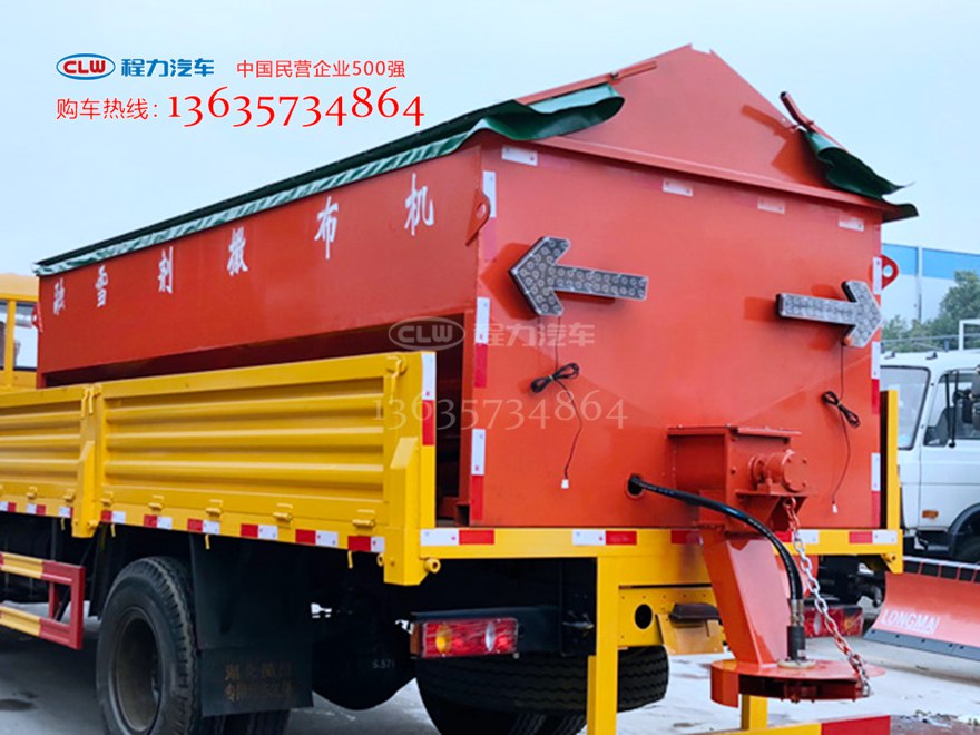 10立方撒盐除雪撒布机 机场融雪机 公路养护设备