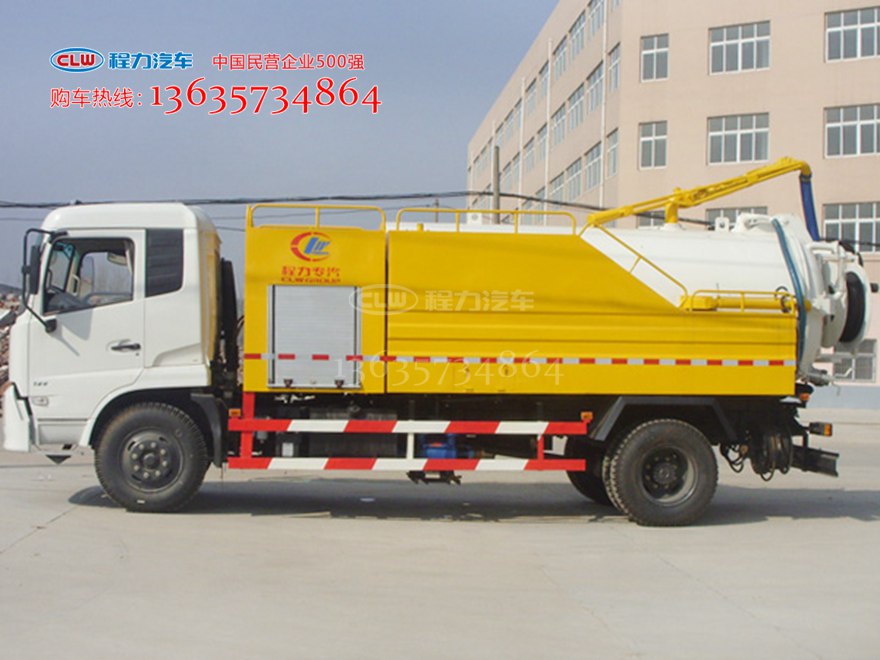 12吨天锦清洗吸污车 程力威牌CLW5163GQWD5型清洗吸污车