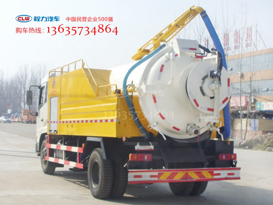 12吨天锦清洗吸污车 程力威牌CLW5163GQWD5型清洗吸污车