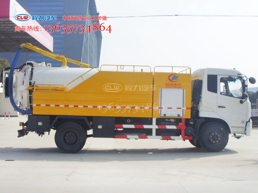 12吨天锦清洗吸污车 程力威牌CLW5163GQWD5型清洗吸污车