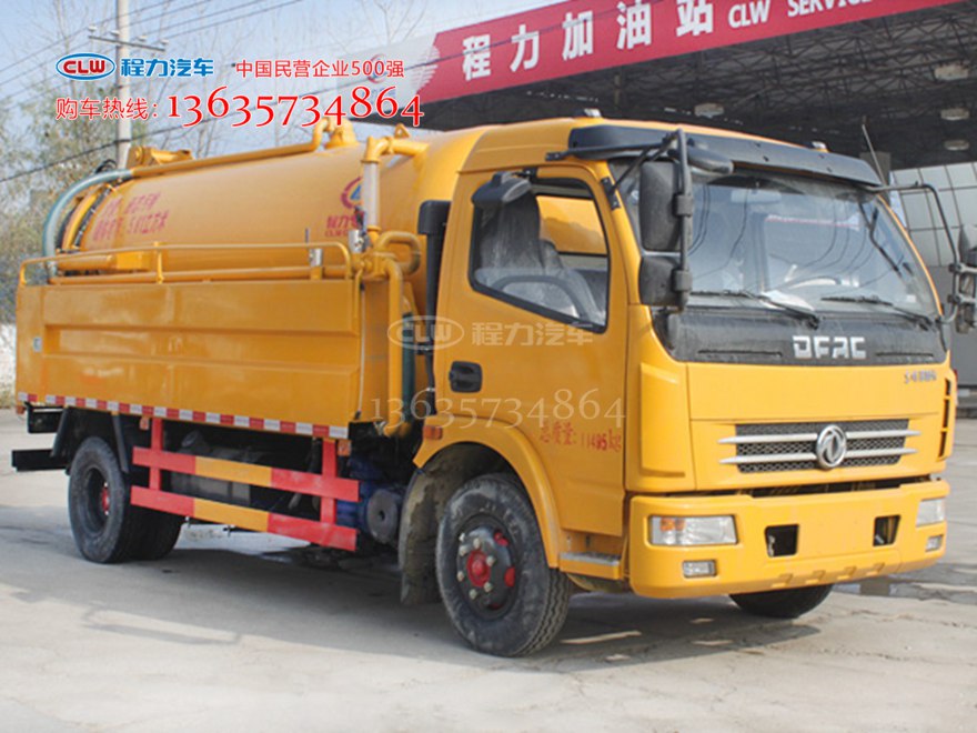 8吨清洗吸污车 程力威牌CLW5115GQW5型清洗吸污车