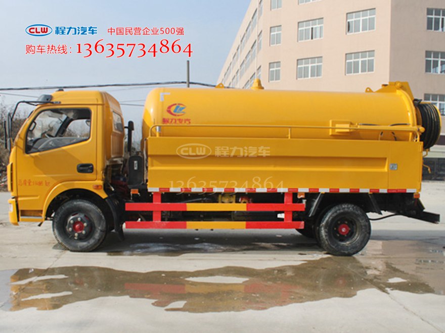 8吨清洗吸污车 程力威牌CLW5115GQW5型清洗吸污车