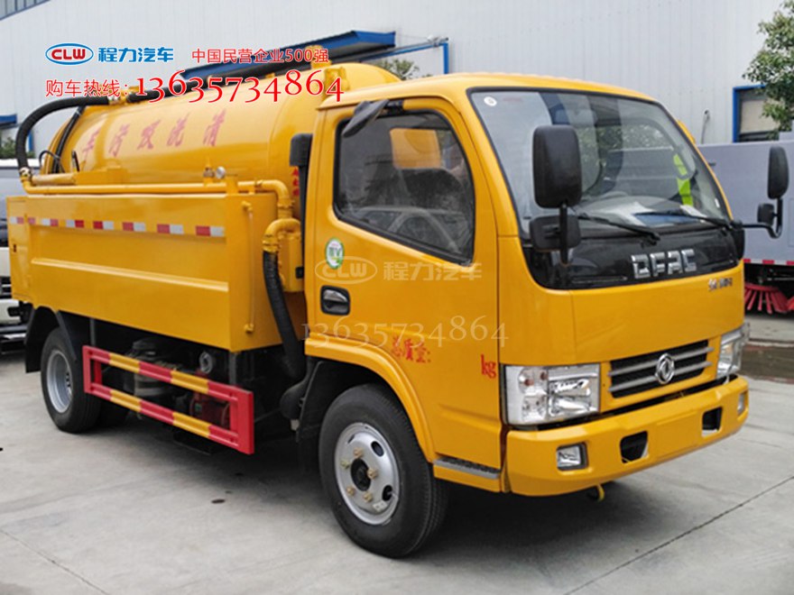 8方吸粪车 程力威牌CLW5081GXEE5型吸粪车