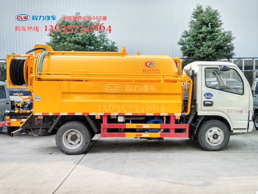 6吨高压清洗吸污车 程力威牌CLW5070GQW5型清洗吸污车