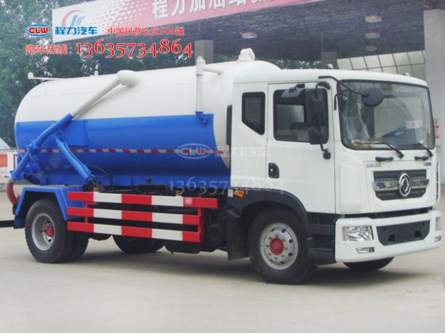 10吨吸污车 程力威牌CLW5163GXWT5型吸污车