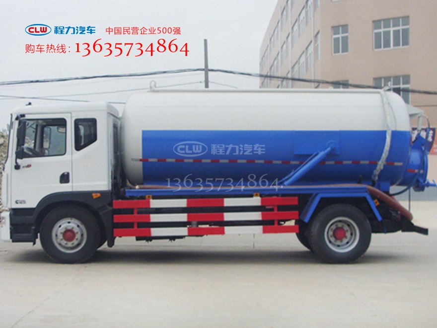 10吨吸污车 程力威牌CLW5163GXWT5型吸污车