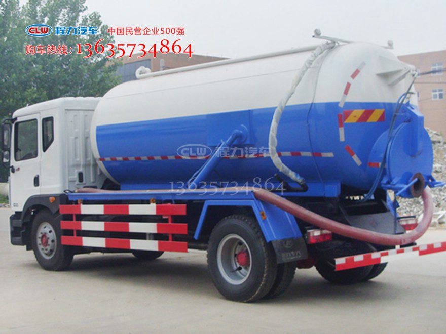 10吨吸污车 程力威牌CLW5163GXWT5型吸污车