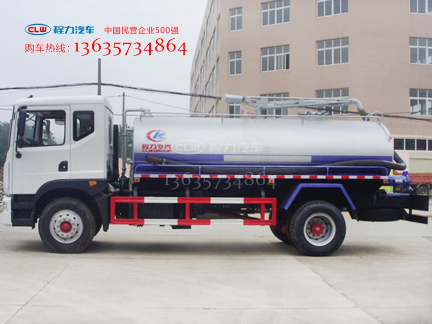 12方吸粪车 程力威牌CLW5161GXET5型吸粪车