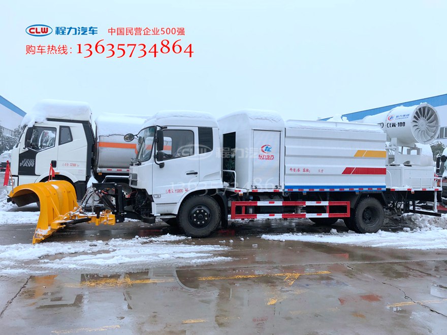 重型除雪铲 东风天锦多功能抑尘洒水除雪车