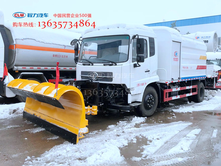 重型除雪铲 东风天锦多功能抑尘洒水除雪车