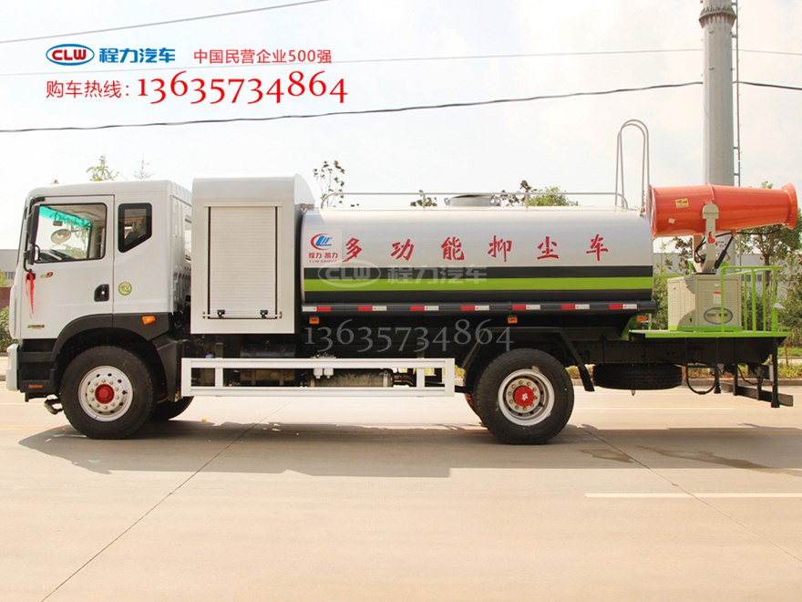 新款12方多功能抑尘车 消毒防疫车