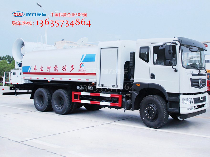 T5多功能抑尘车 除霾车 50-120米大型雾炮车