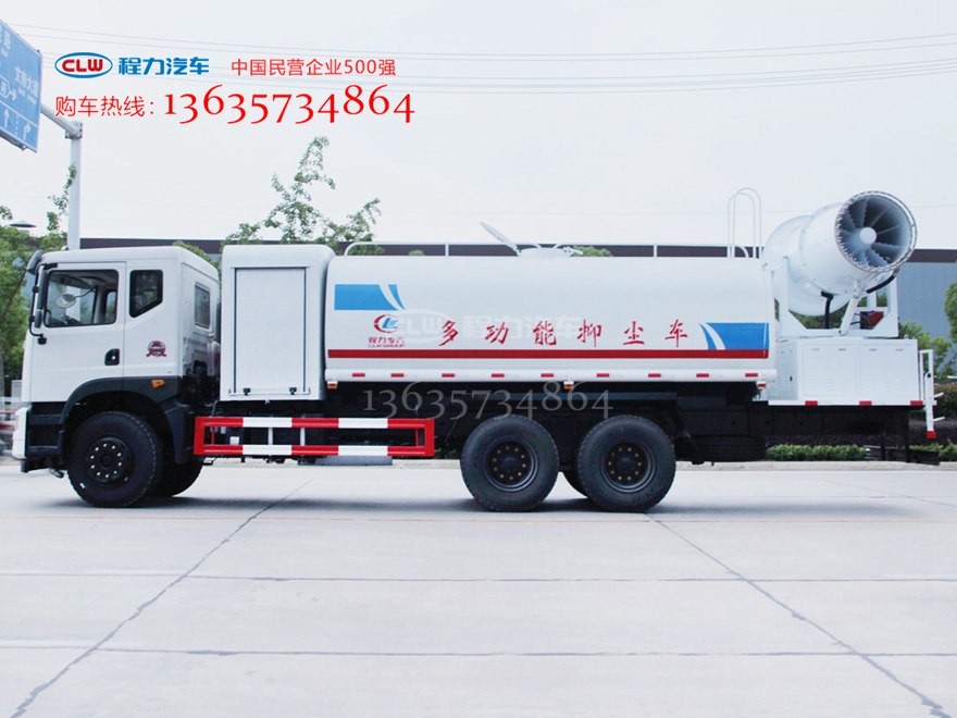 T5多功能抑尘车 除霾车 50-120米大型雾炮车