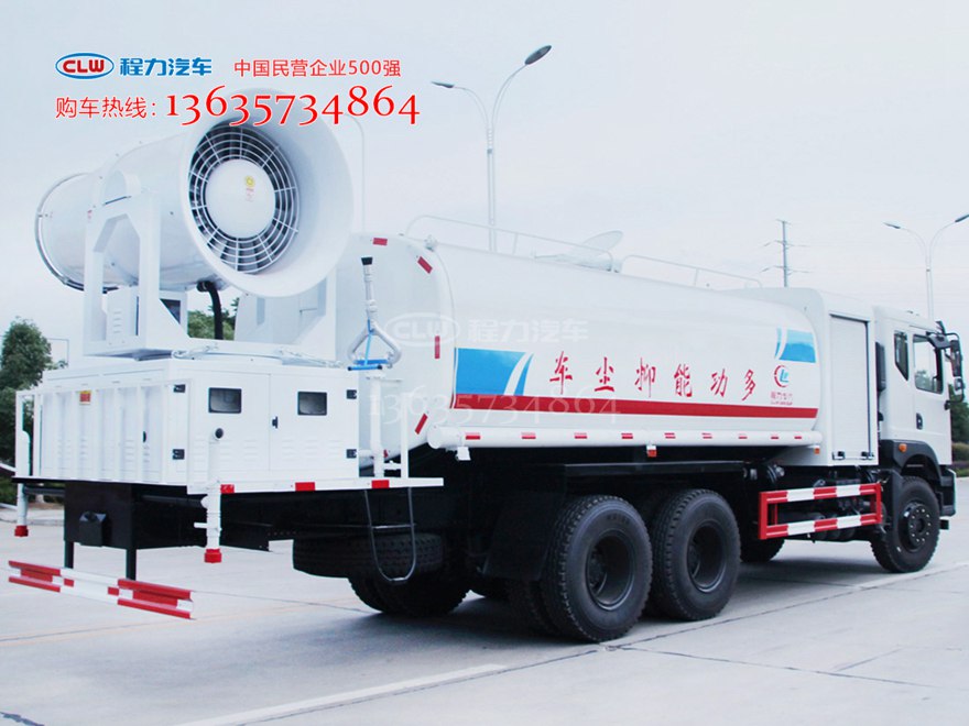 T5多功能抑尘车 除霾车 50-120米大型雾炮车