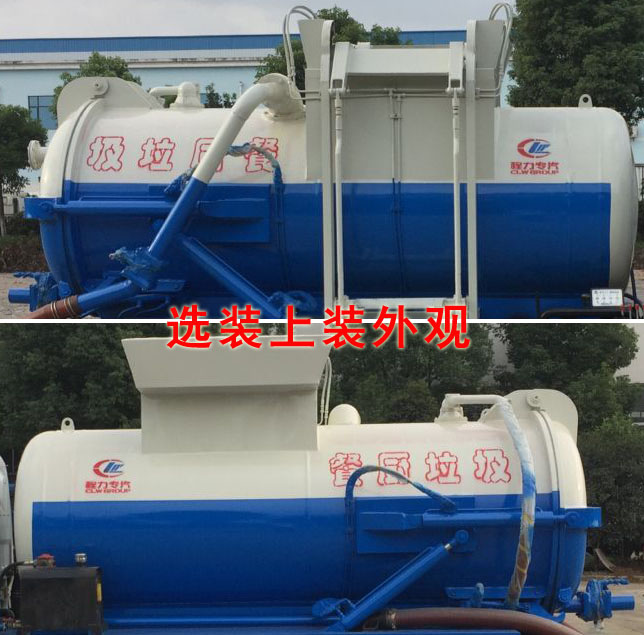 程力威牌CLW5070TCAE5型餐厨垃圾车