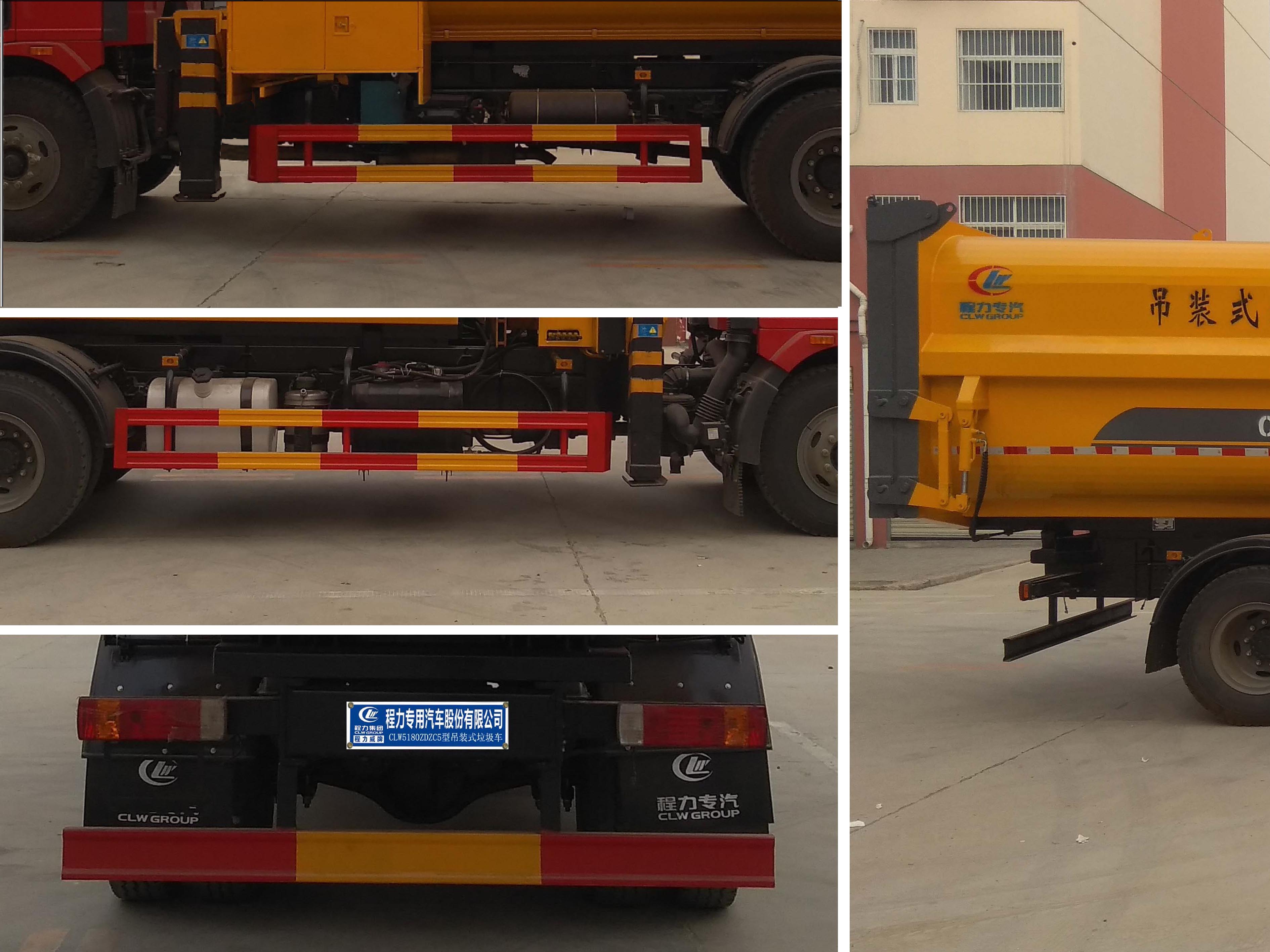 程力威牌CLW5180ZDZC5型吊装式垃圾车