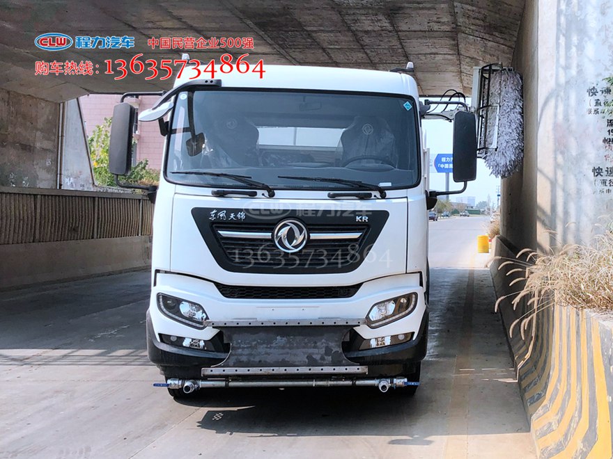 国六后置式隧道清洗车 多功能墙壁清洗车