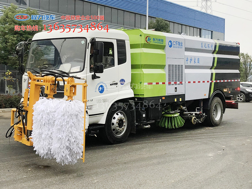 天锦洗扫车前置城市护栏清洗车