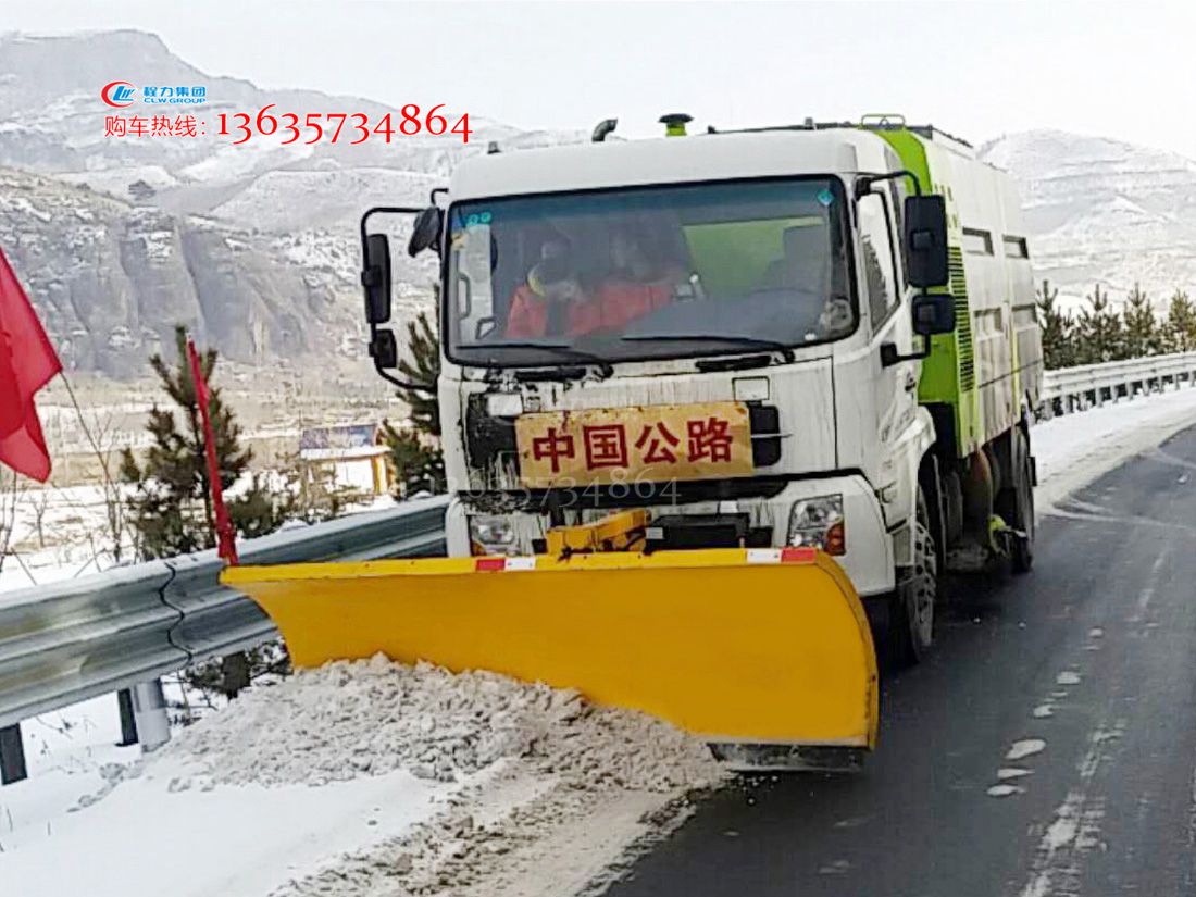 新款除雪设备 推雪铲 扫雪滚