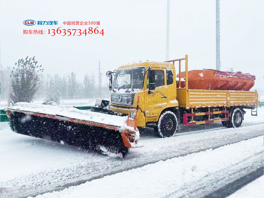 天锦除雪车 3米扫雪滚刷 10方融雪撒布机