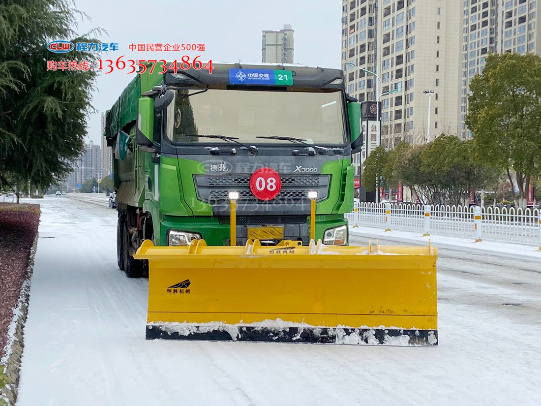 德龙X3000重型分段除雪铲 铲雪车 3米多功能推雪铲
