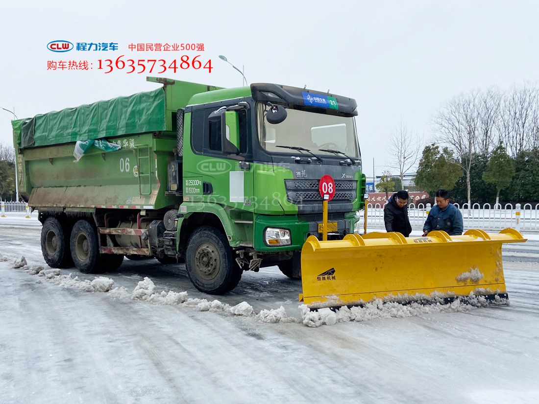 德龙X3000重型分段除雪铲 铲雪车 3米多功能推雪铲