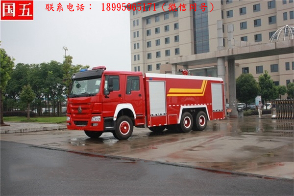 豪沃雙橋12T水罐消防車