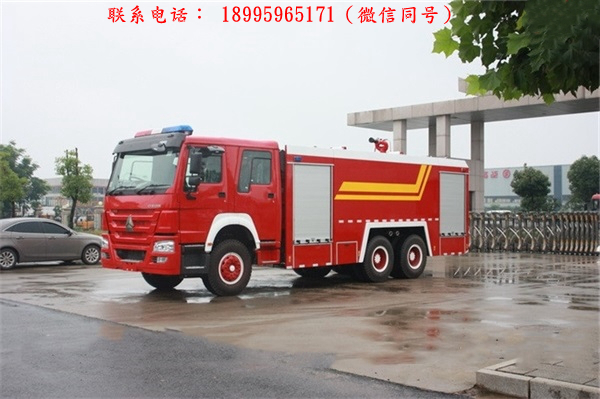 豪沃16噸水罐消防車