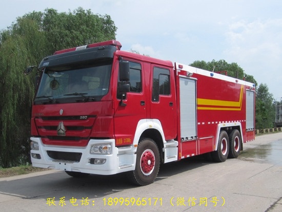 豪沃16噸泡沫消防車