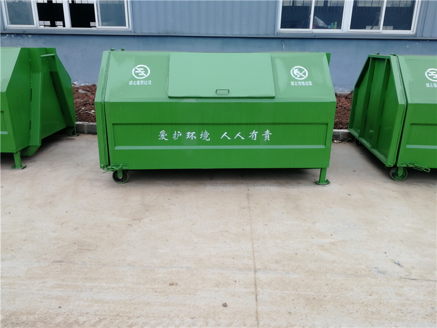 3方移动式垃圾箱