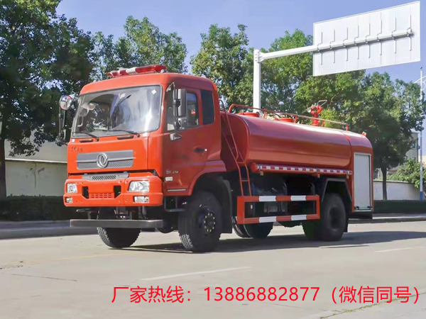 10吨东风四驱消防洒水车